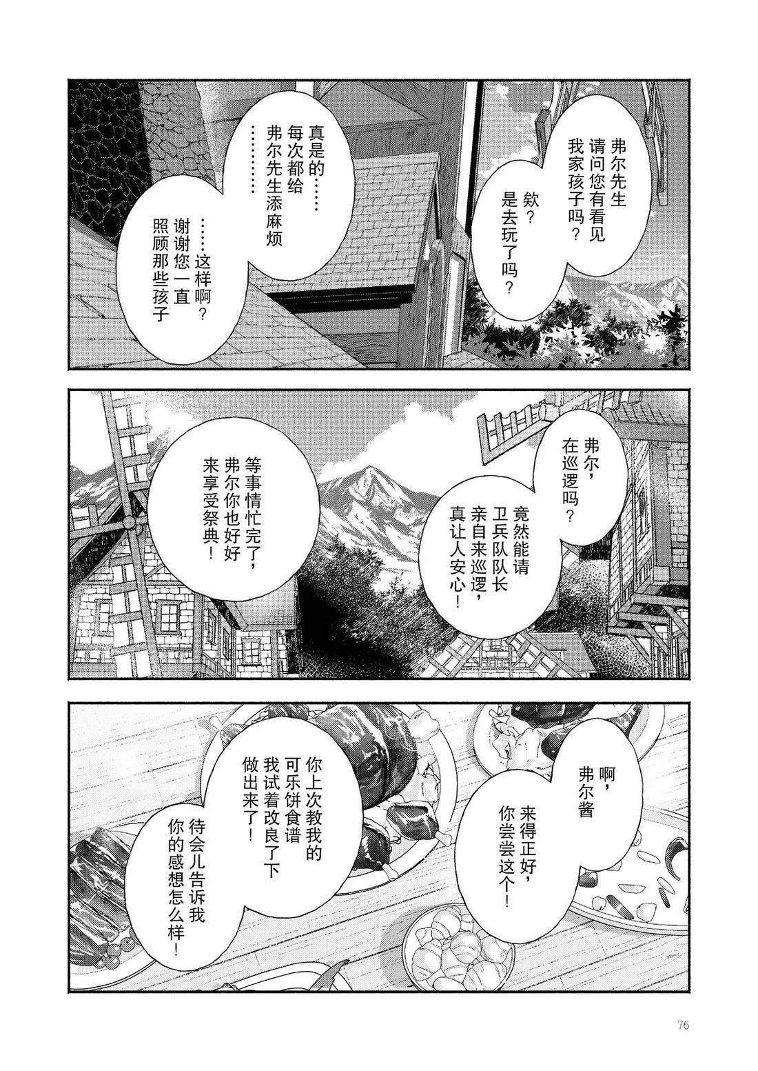 短篇74