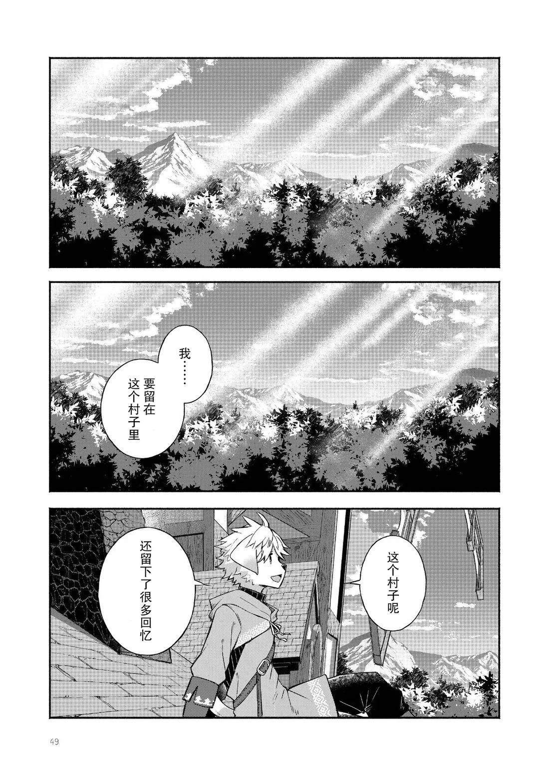 短篇48