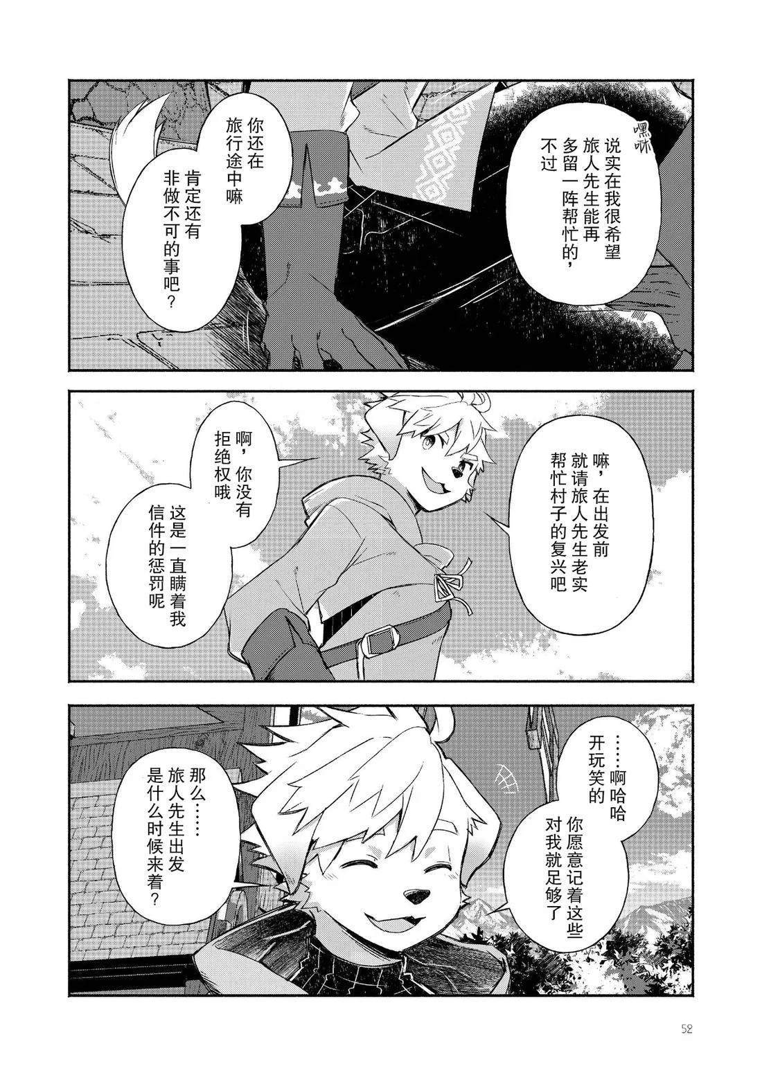 短篇51
