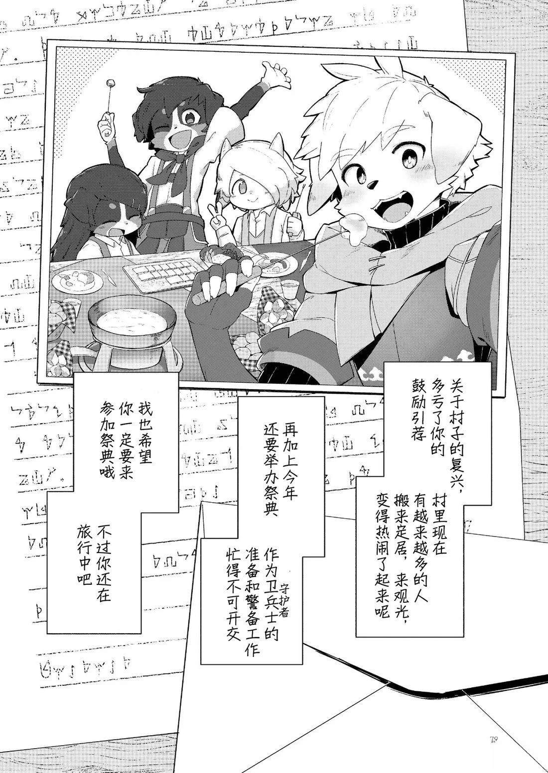 短篇70