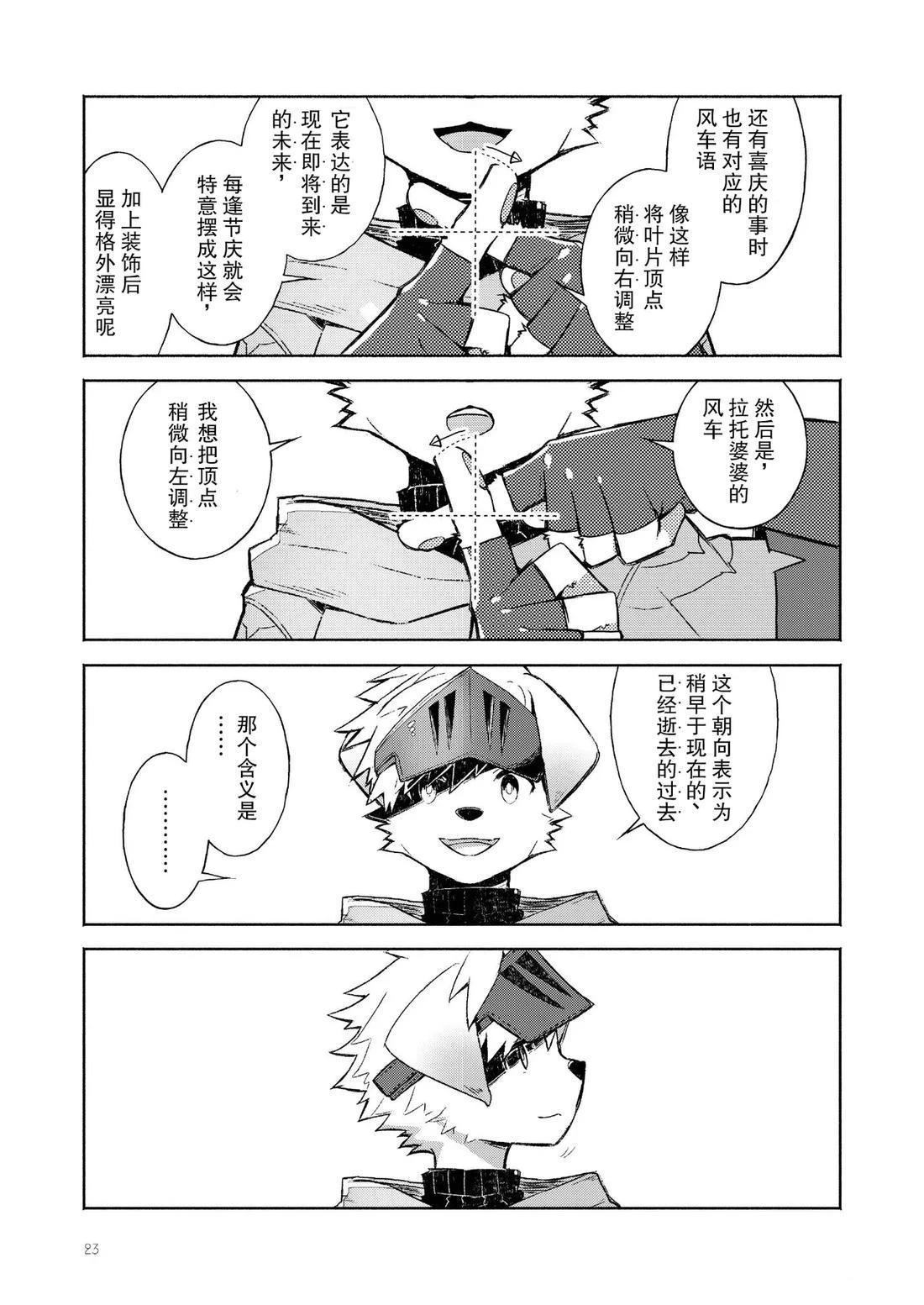 短篇22