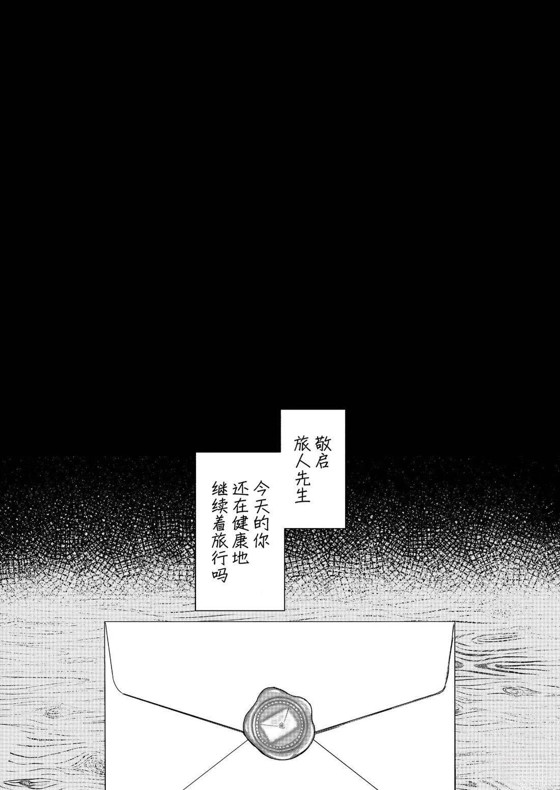 短篇69