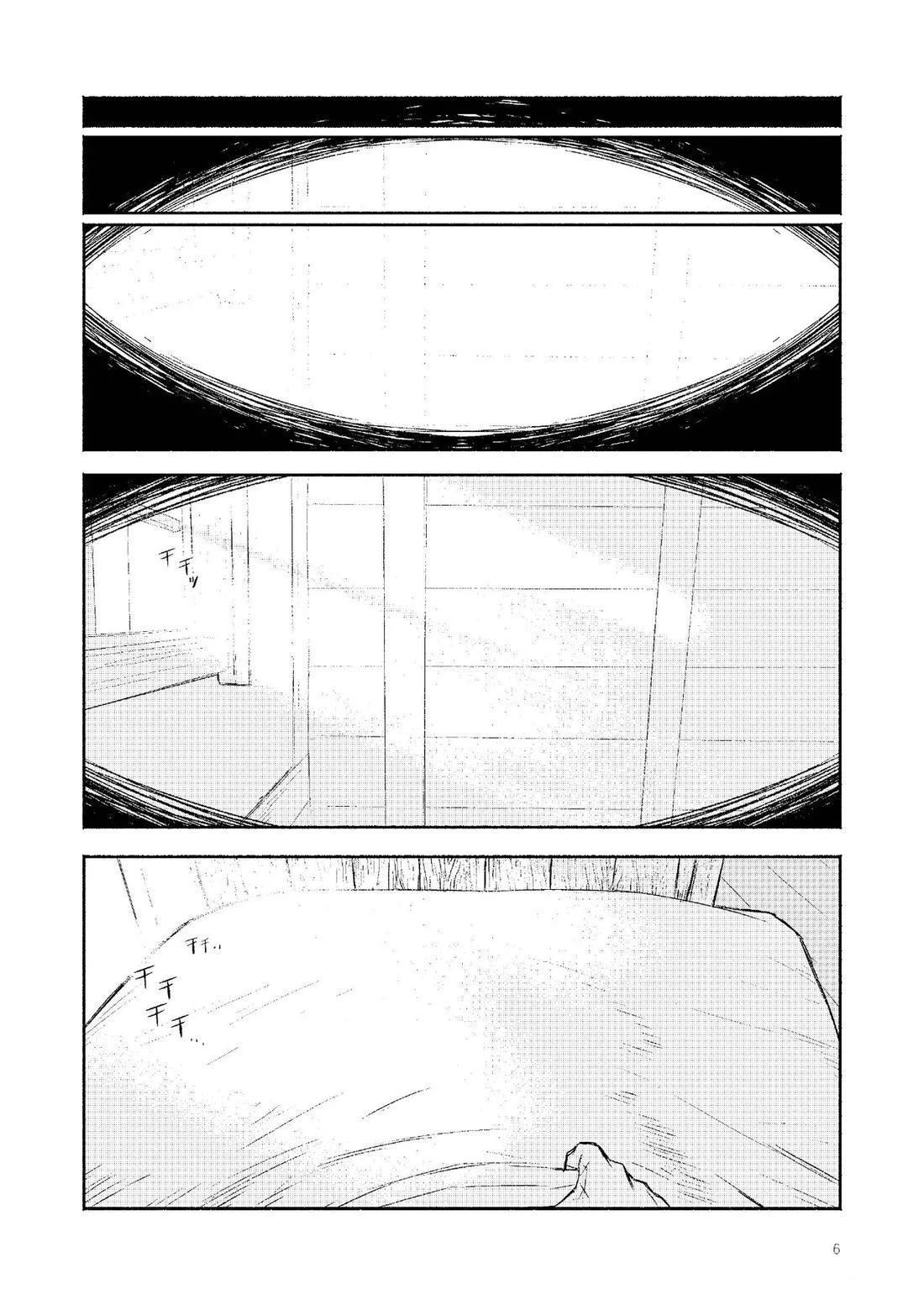 短篇5