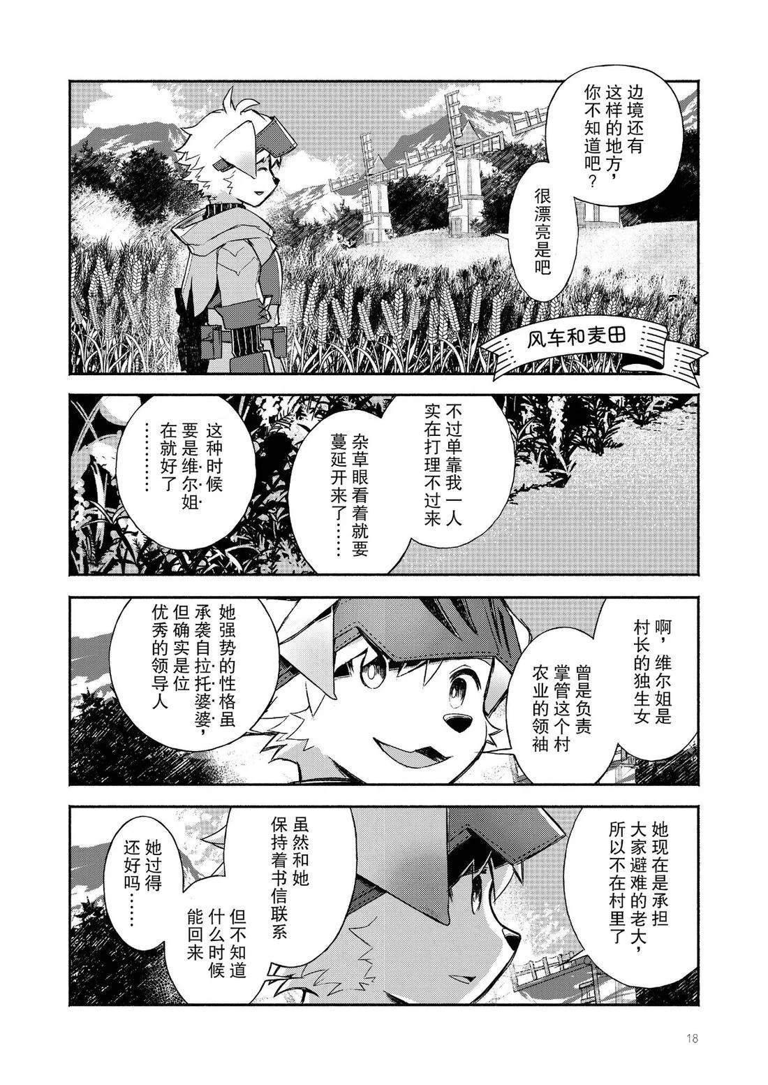 短篇17