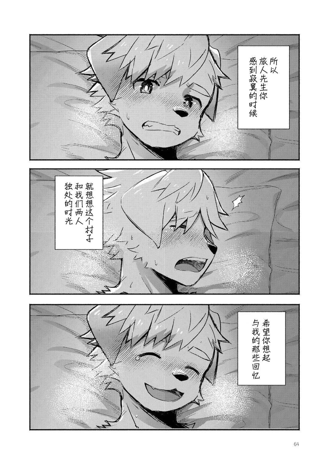 短篇63