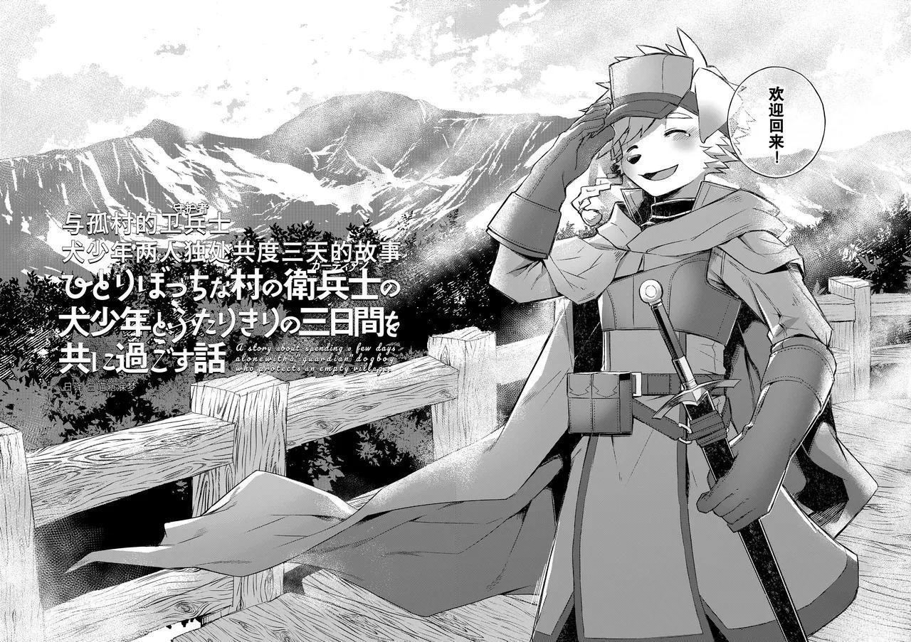 短篇78
