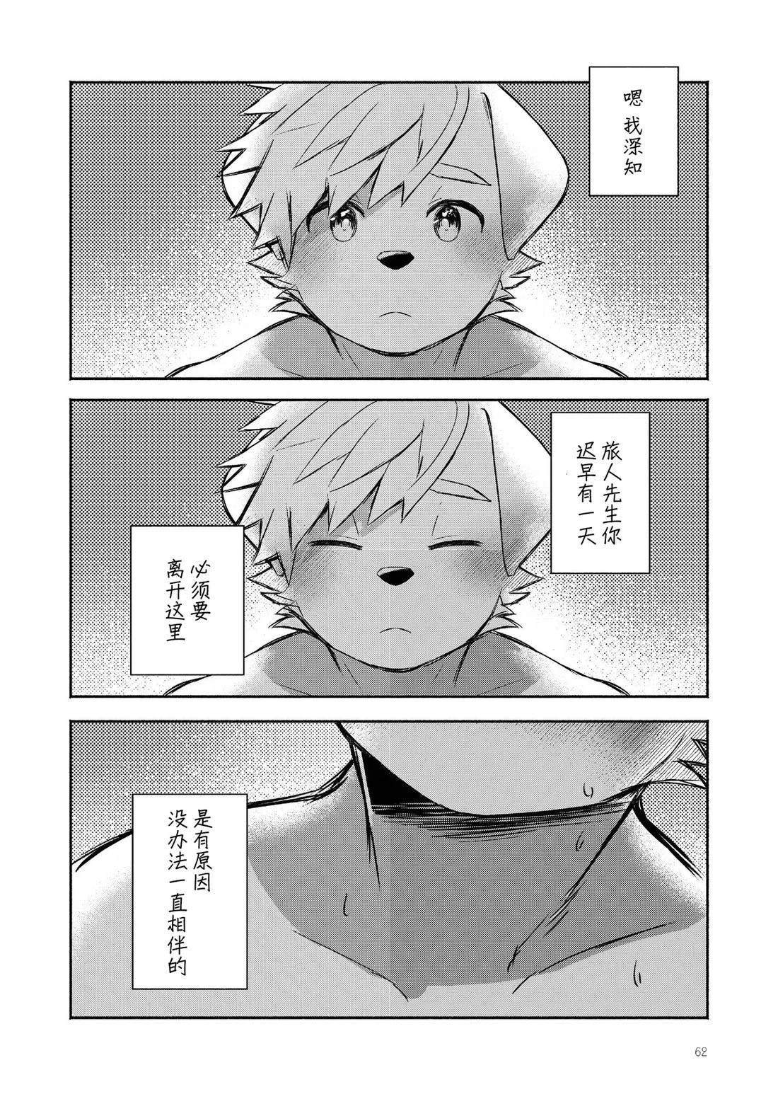 短篇61