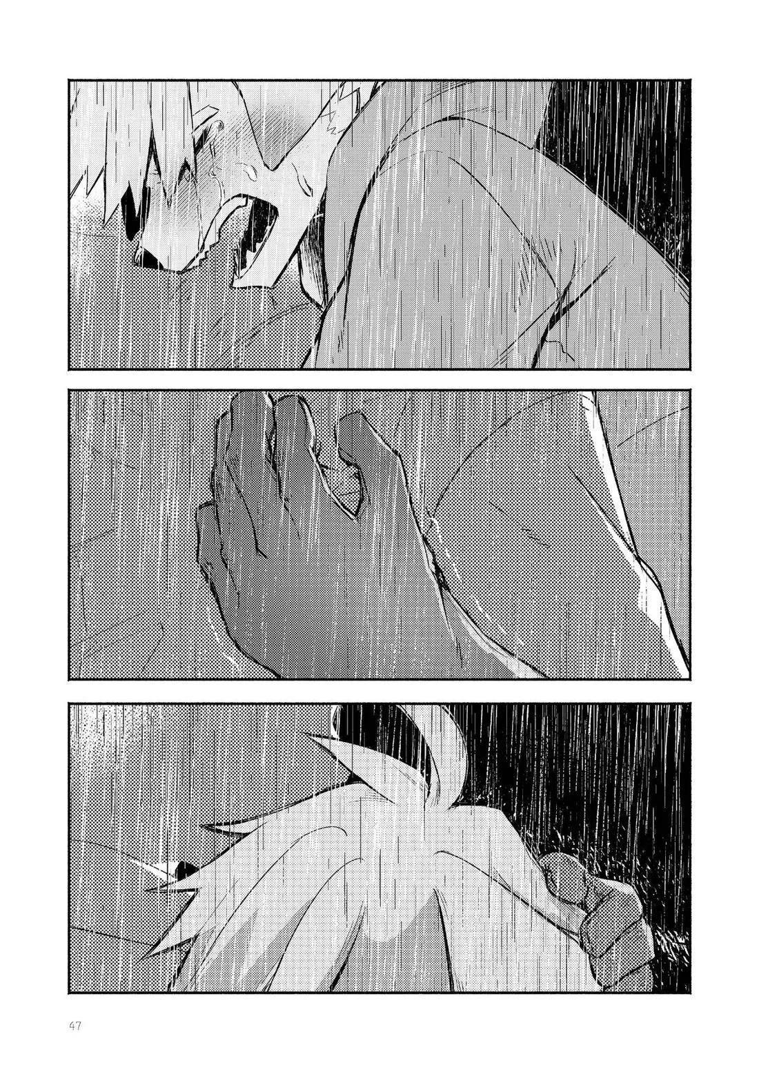 短篇46