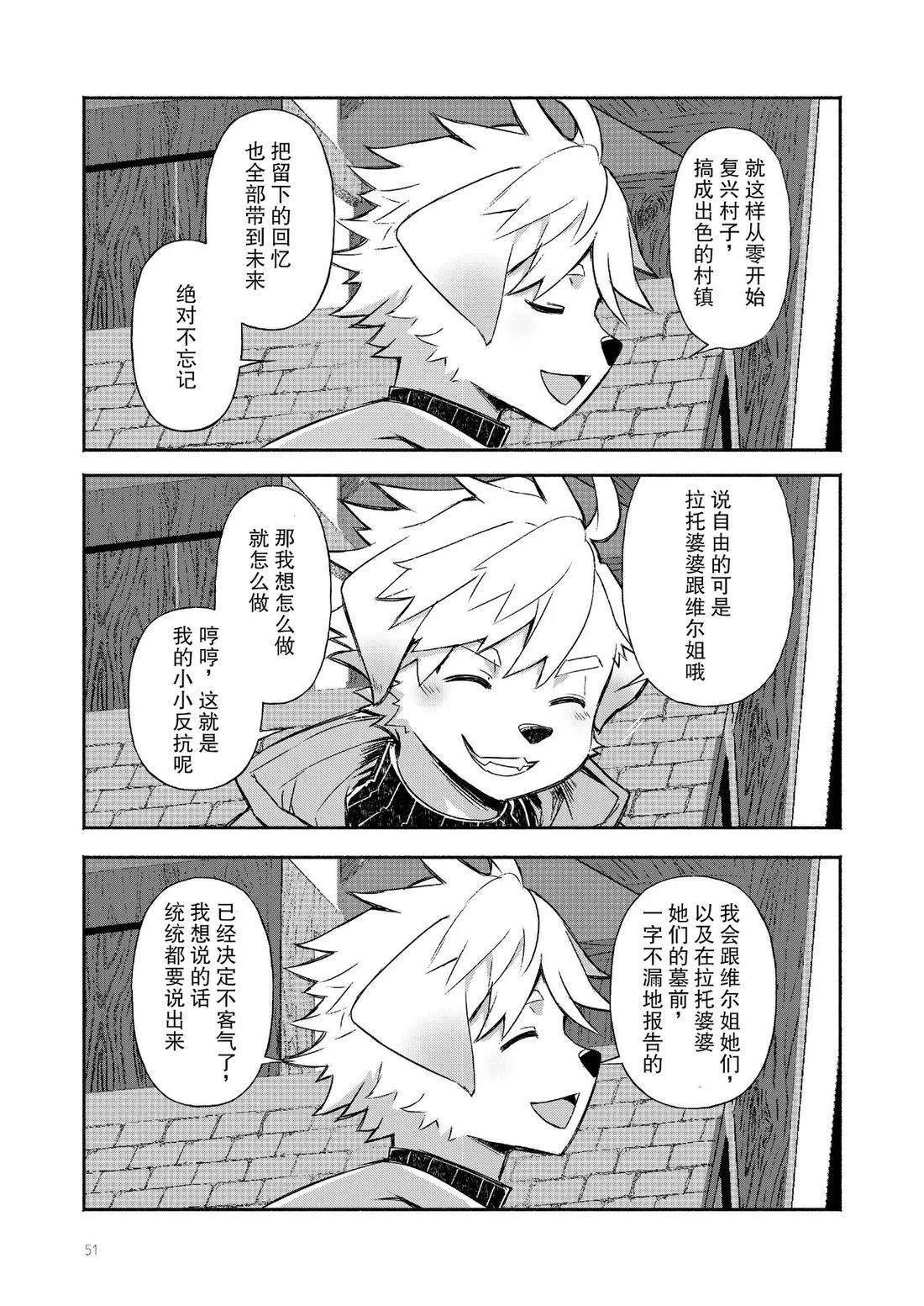 短篇50