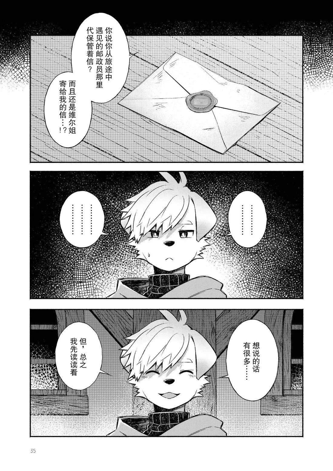 短篇34
