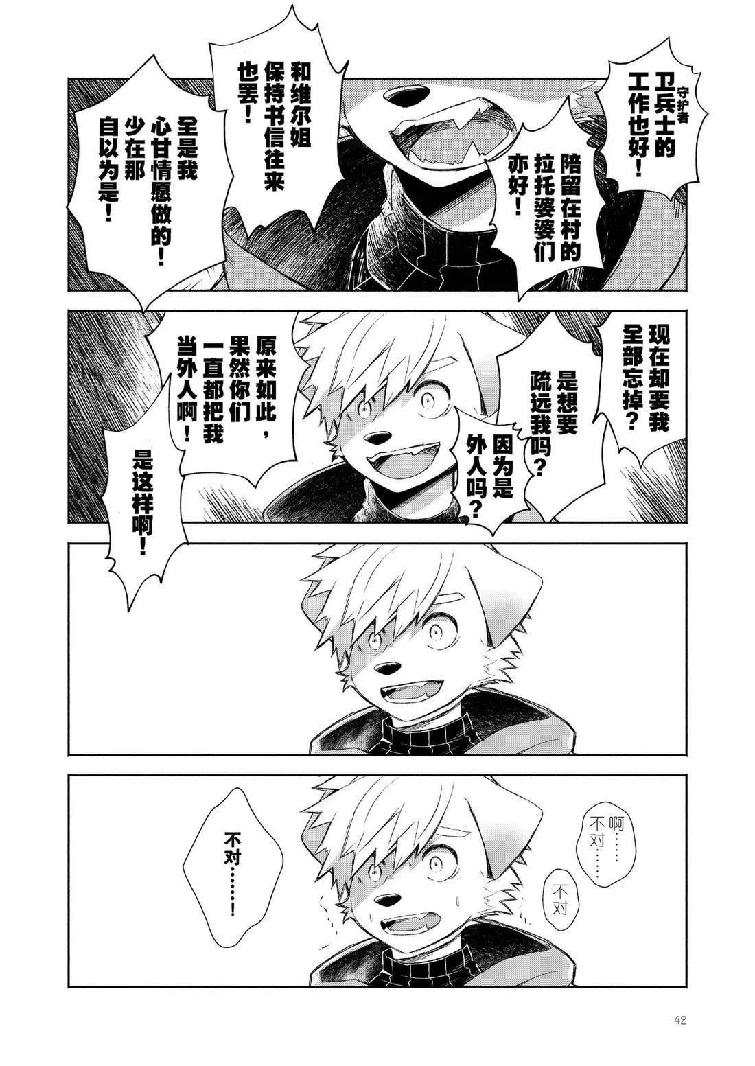 短篇41