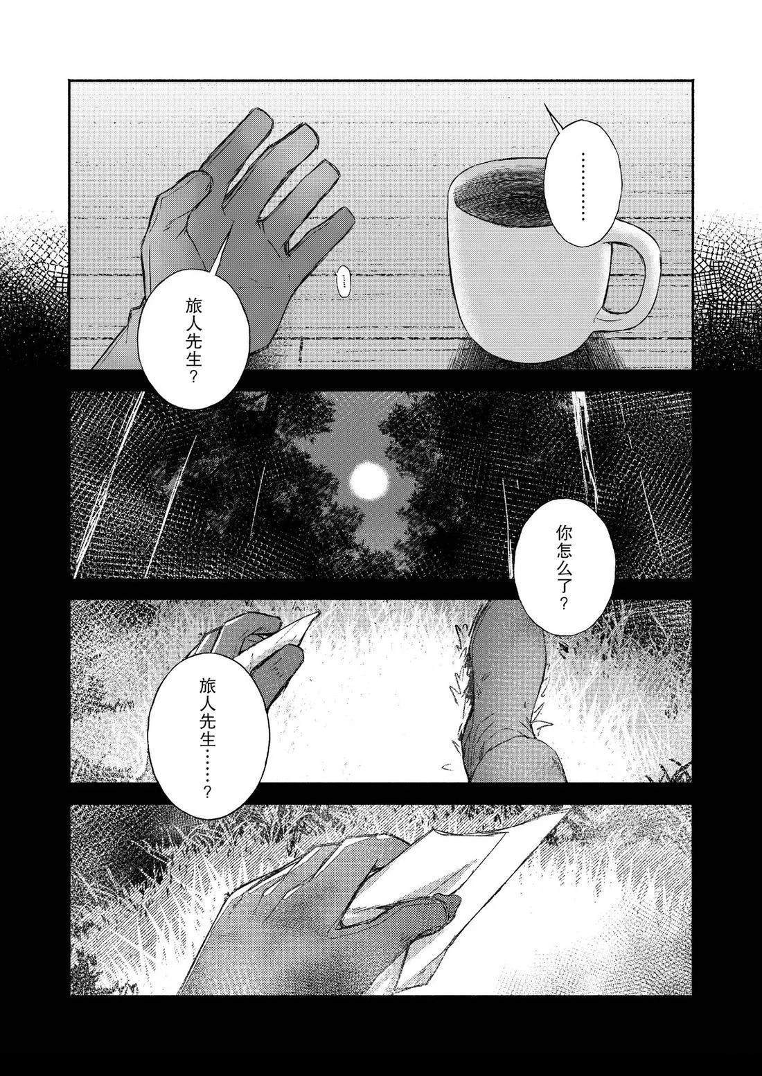 短篇33