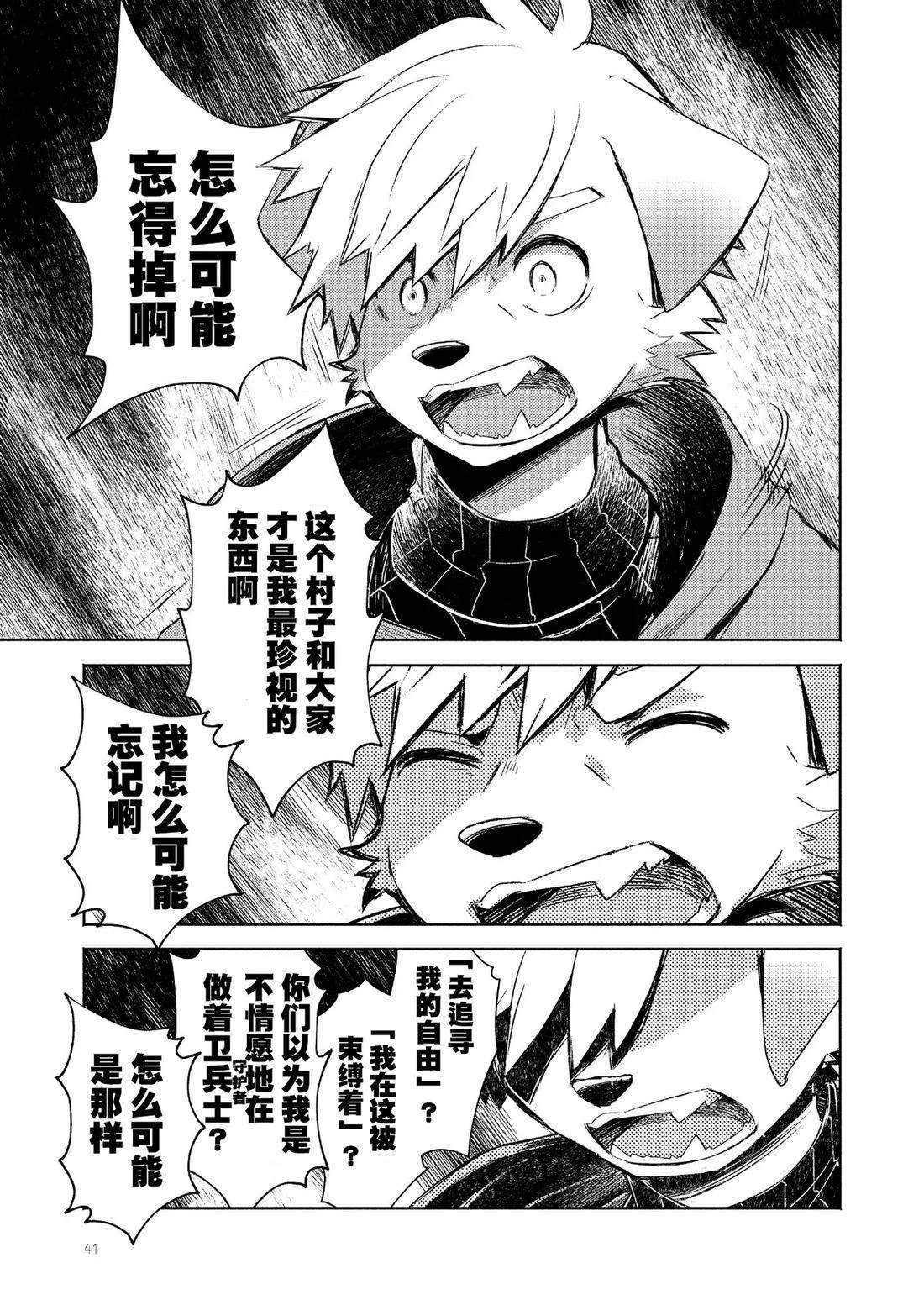 短篇40