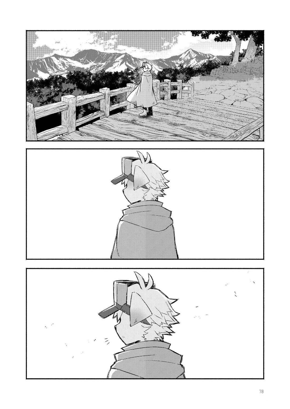 短篇76