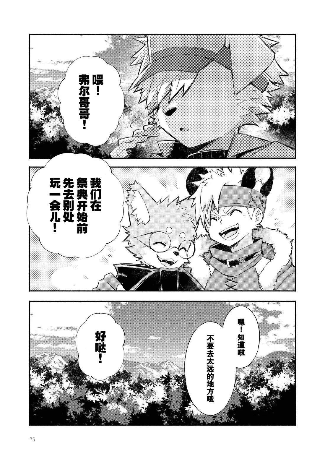 短篇73