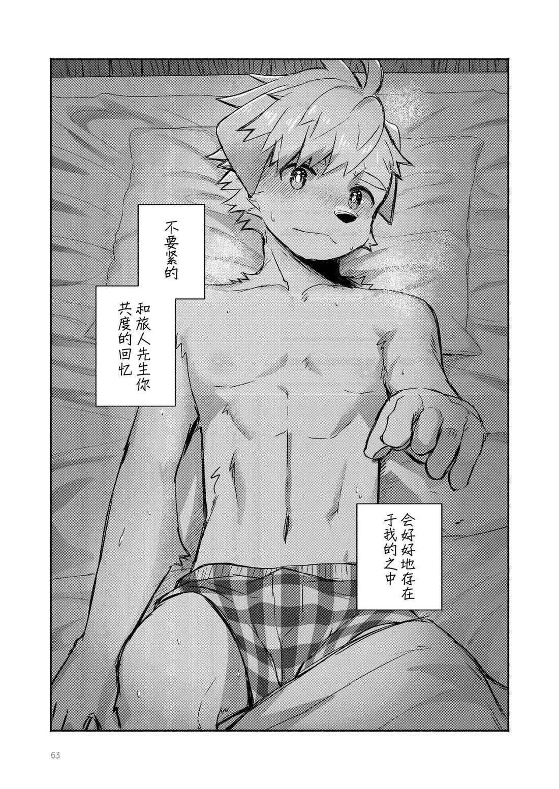 短篇62