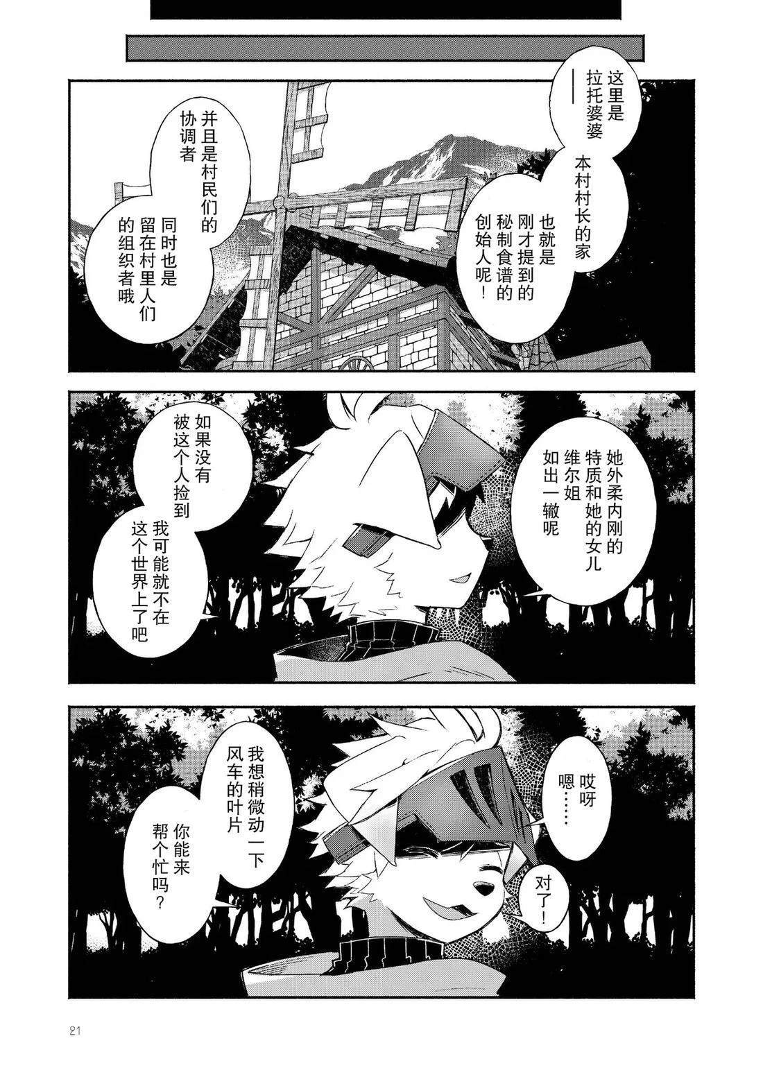 短篇20