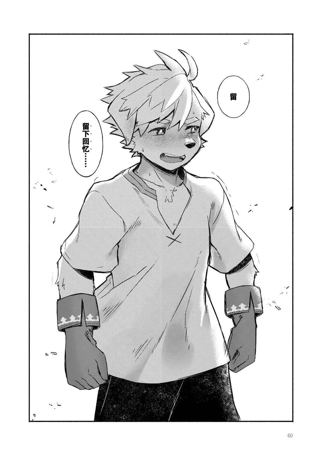 短篇59