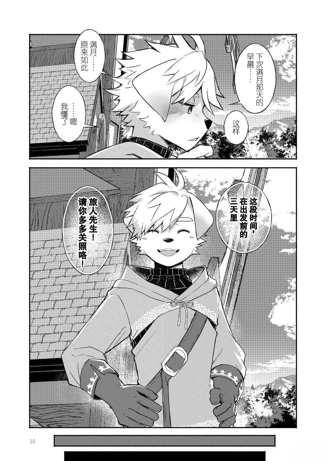 短篇52
