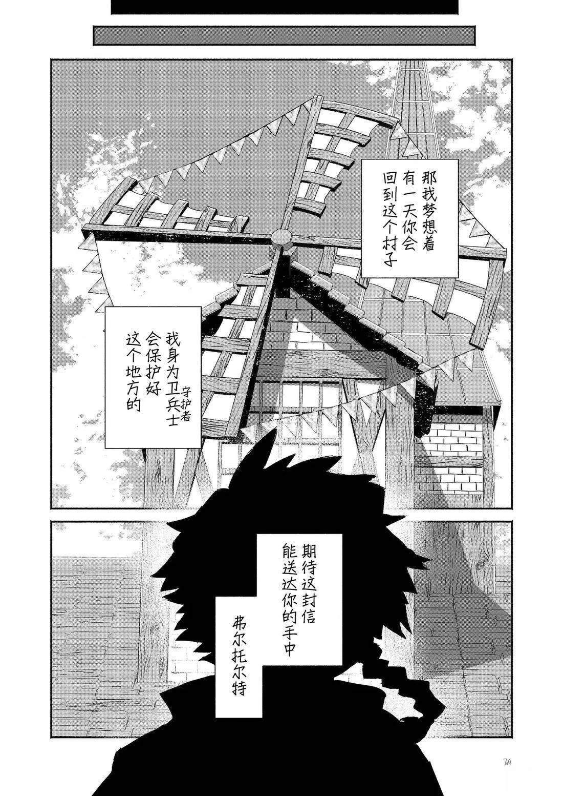 短篇72