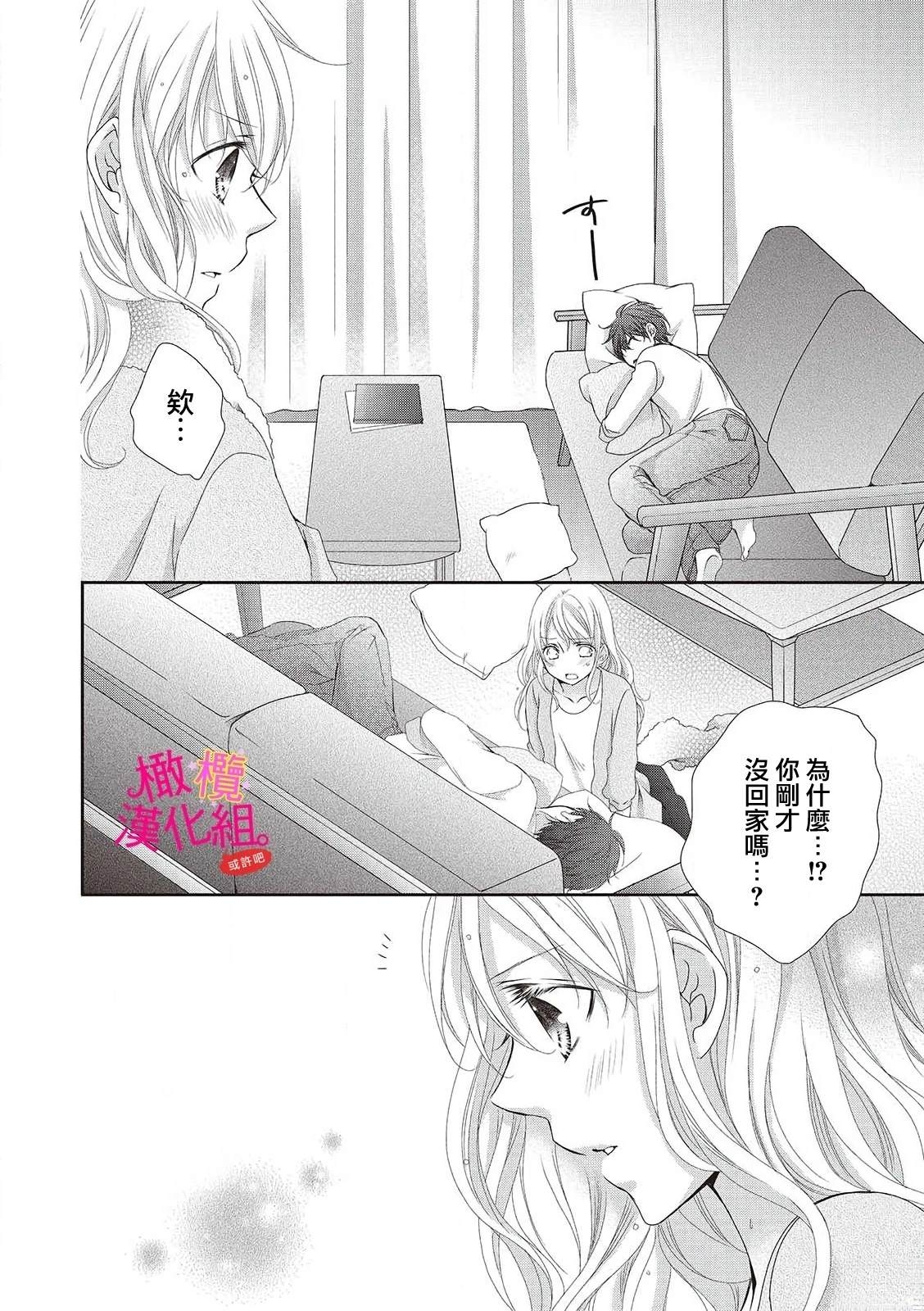 第1话43
