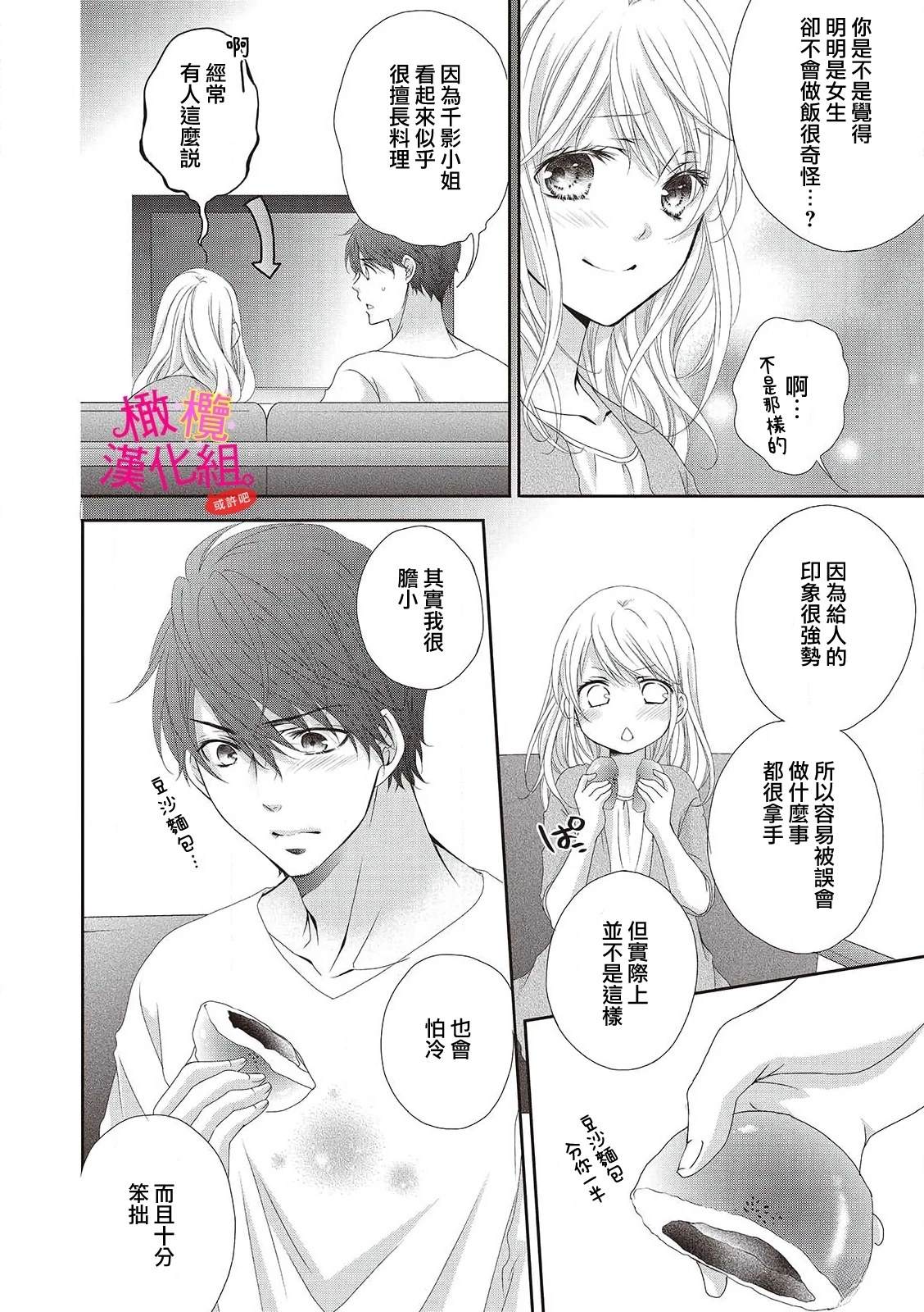 第1话27
