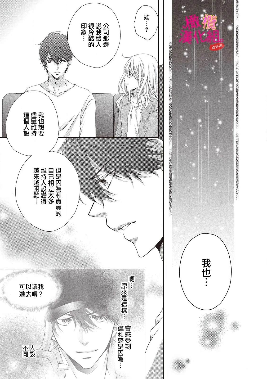 第1话28