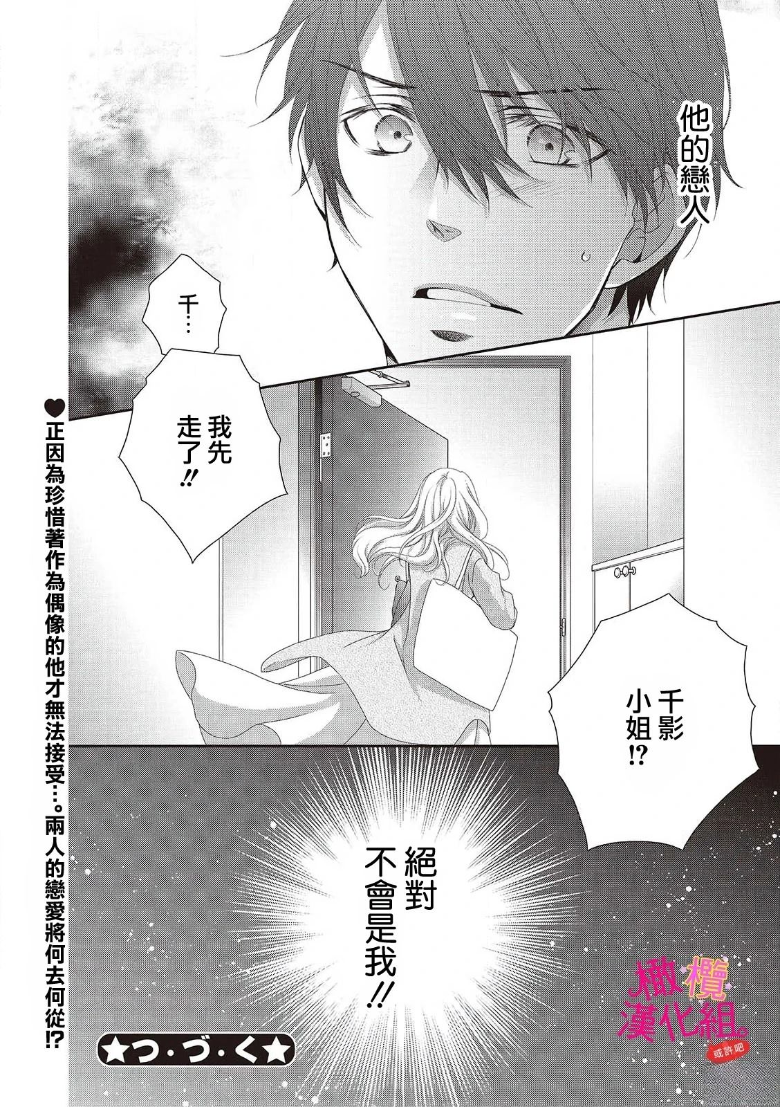 第1话53