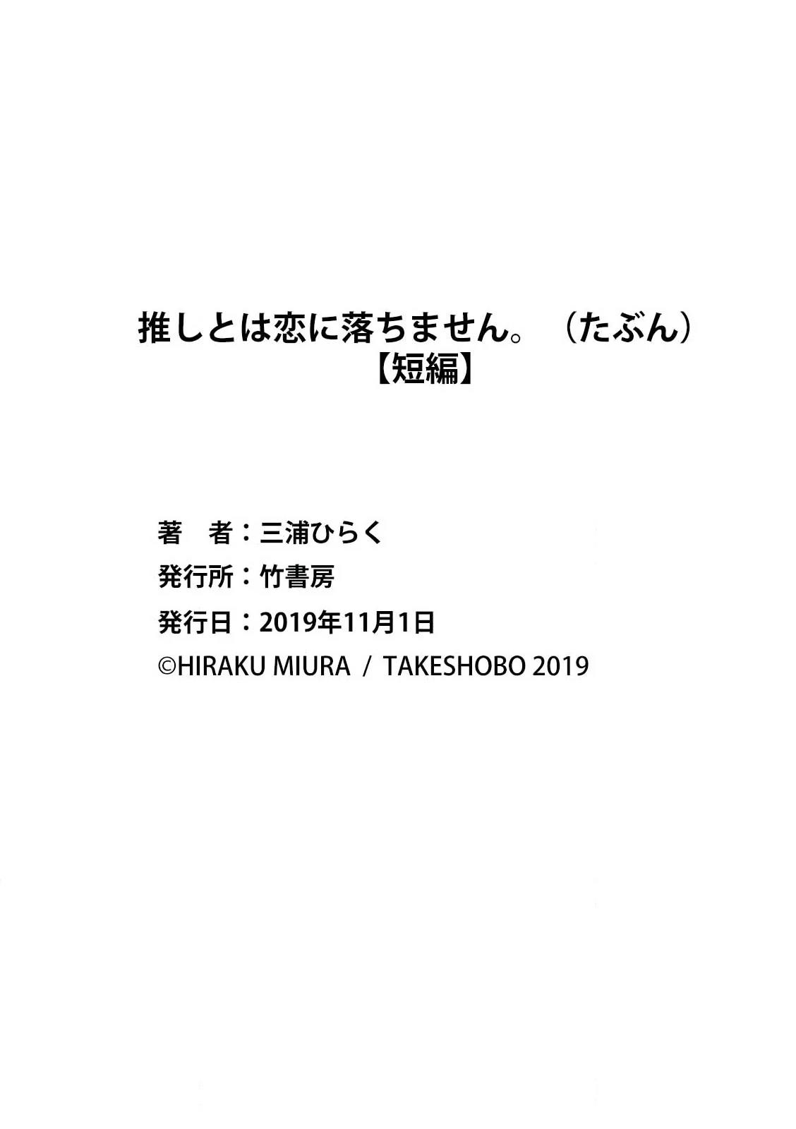 第1话54