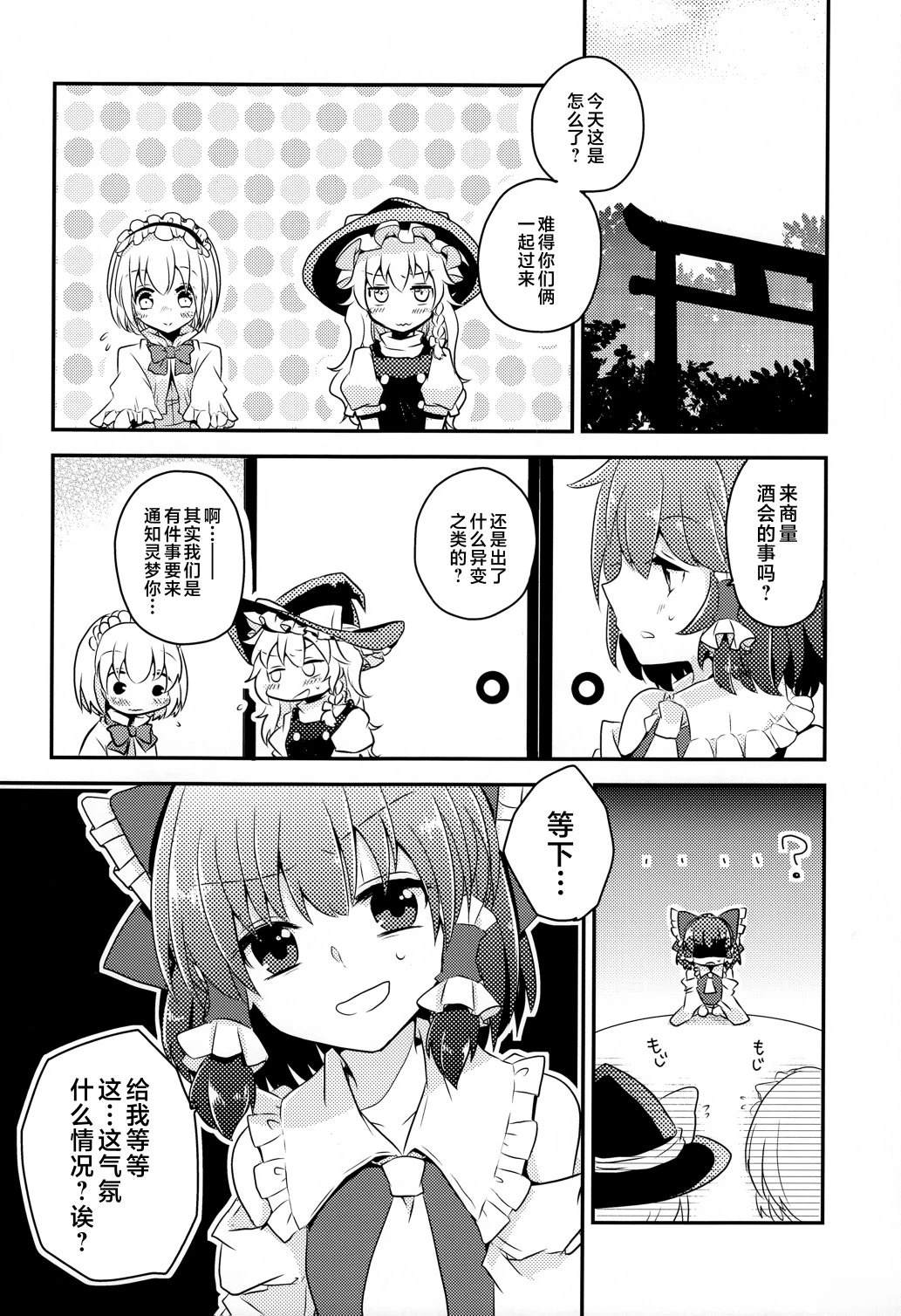 短篇27