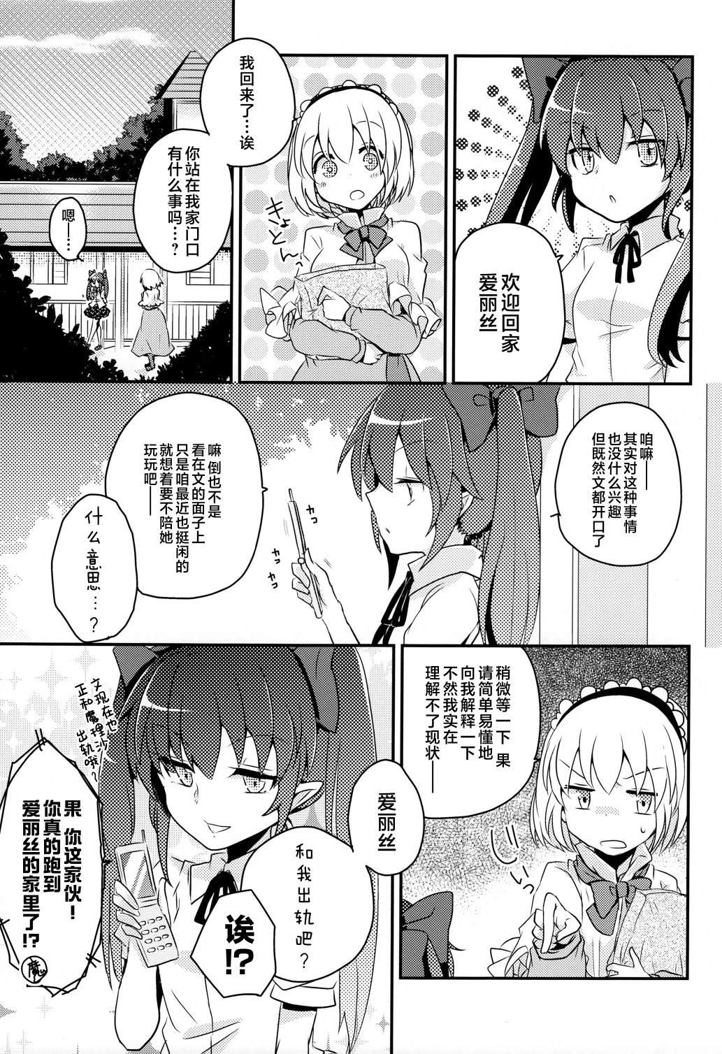短篇10