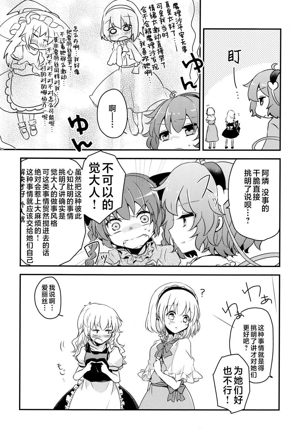 短篇13