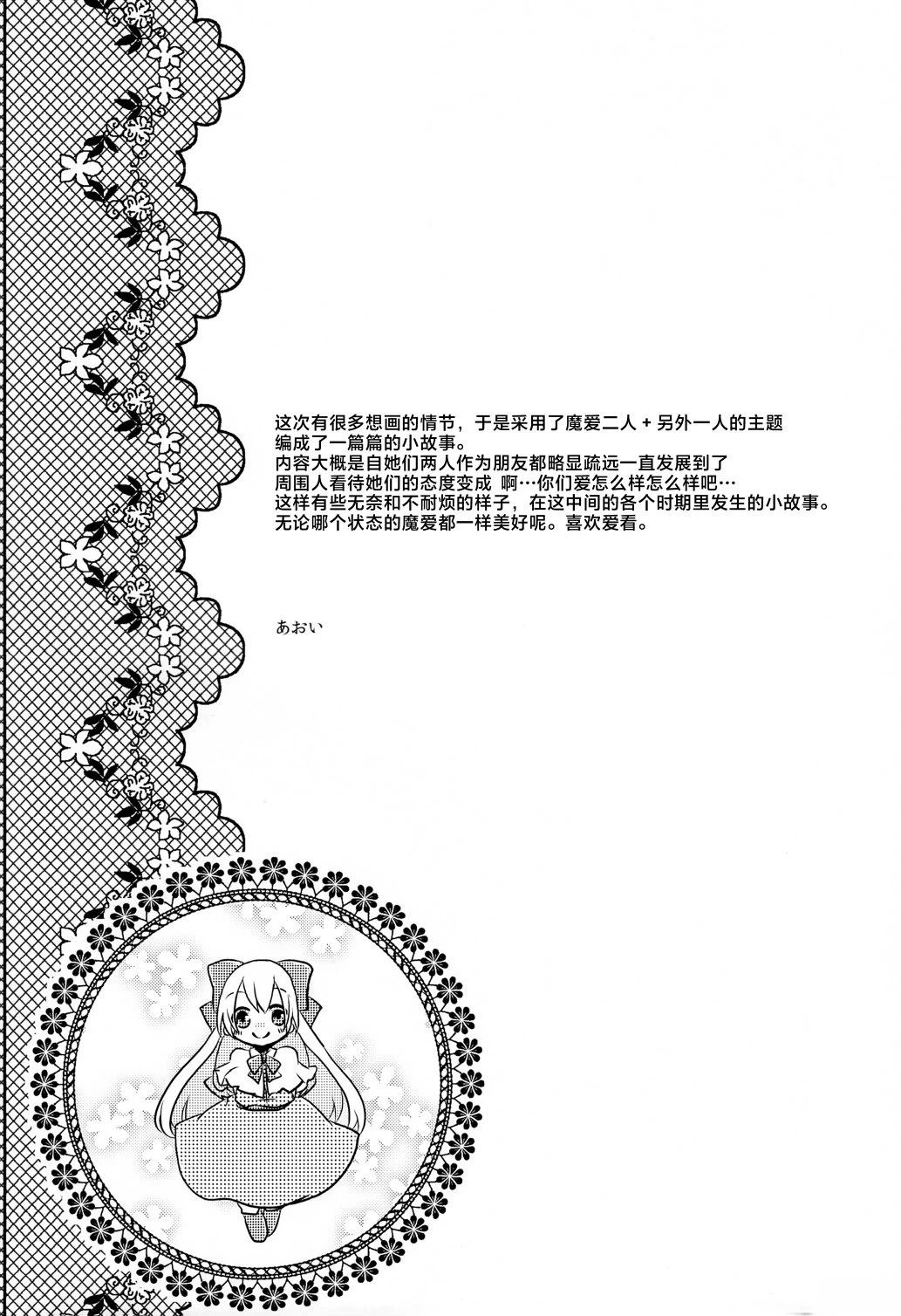 短篇3