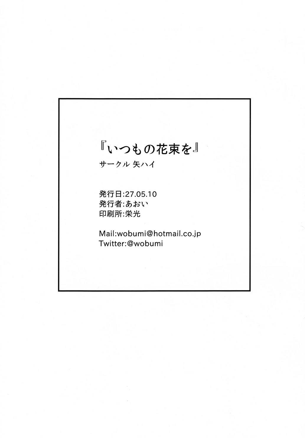 短篇26