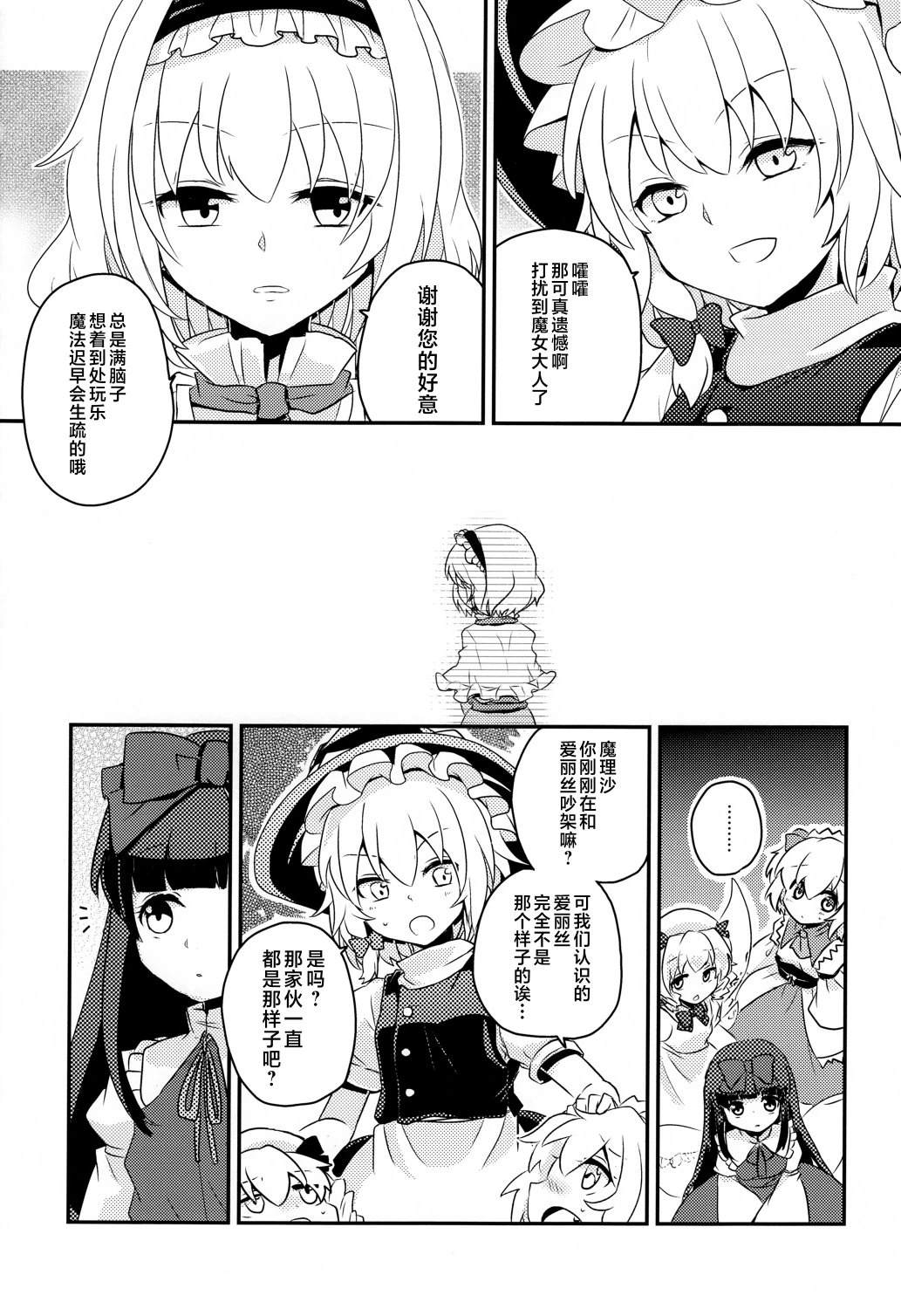 短篇5
