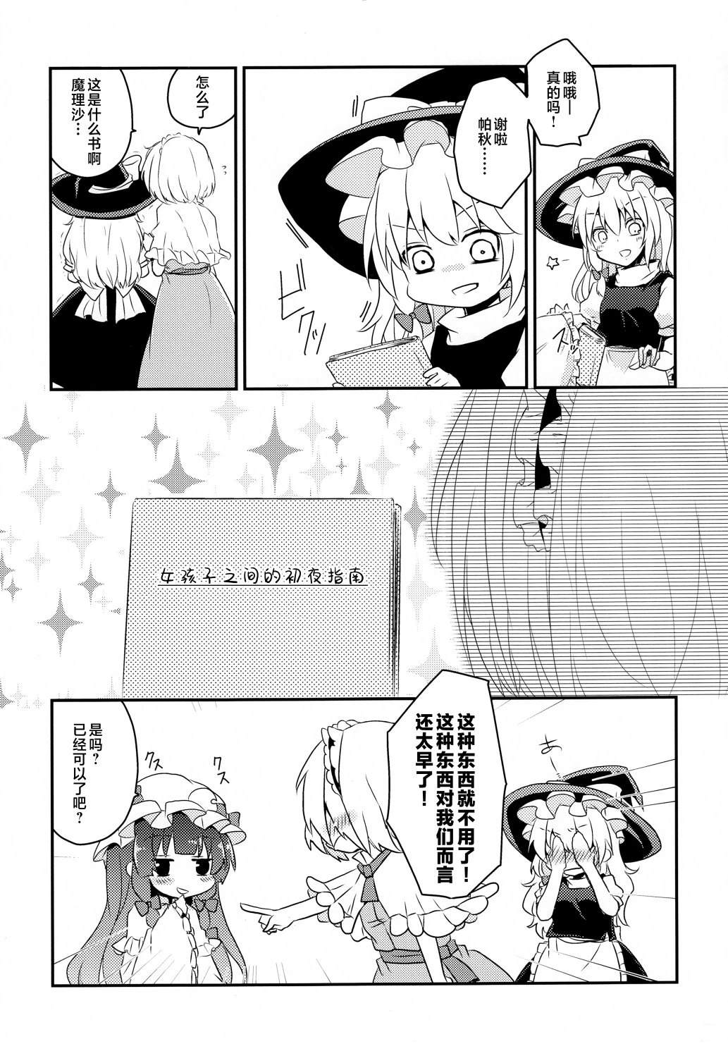 短篇18