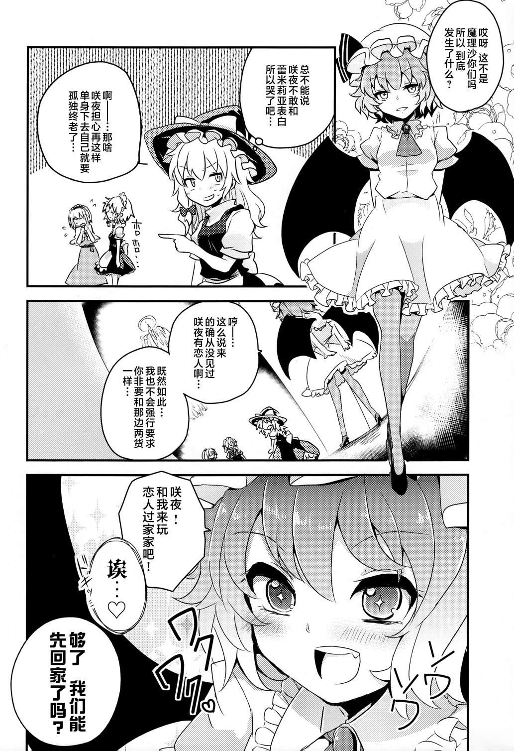 短篇25