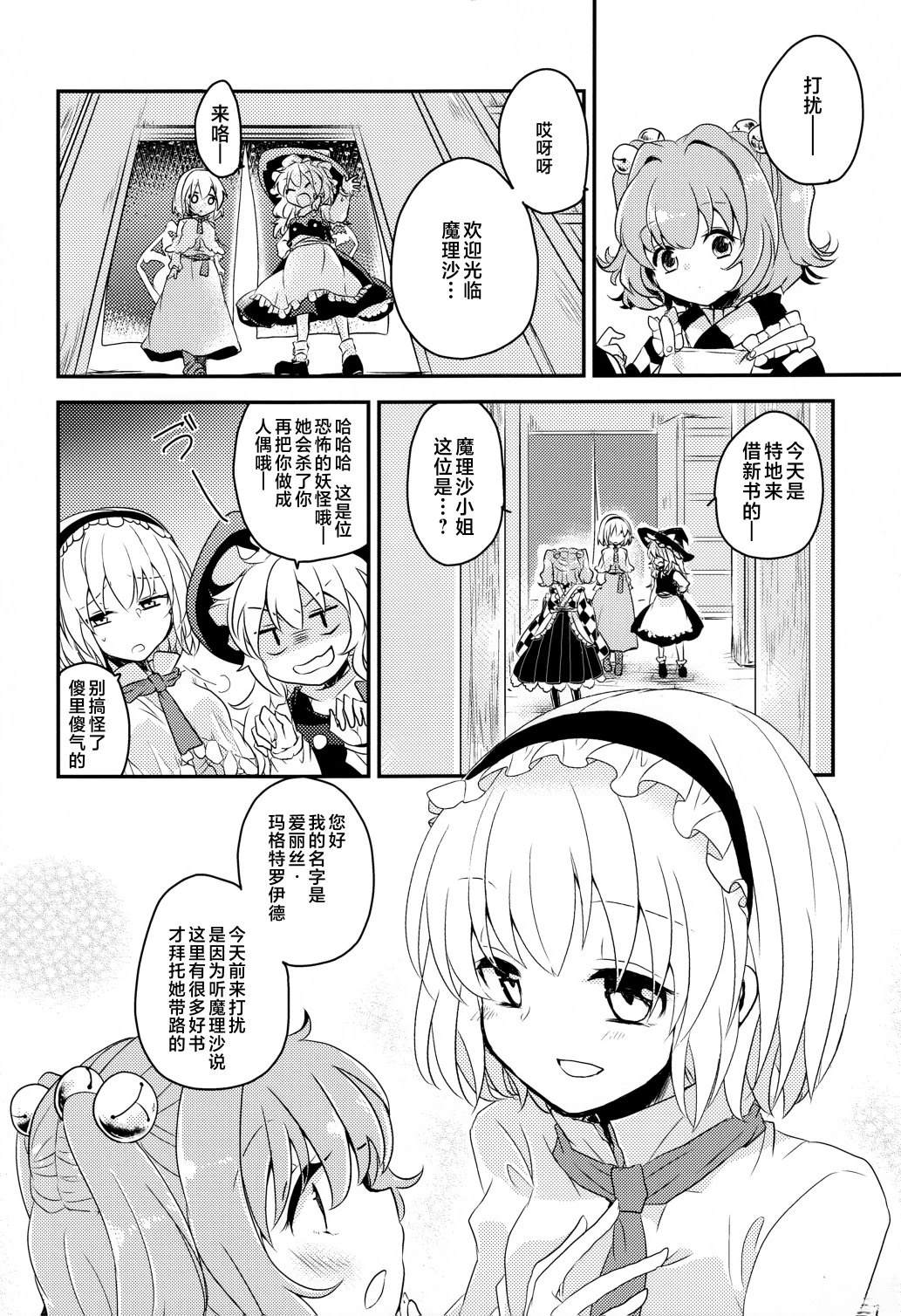 短篇7