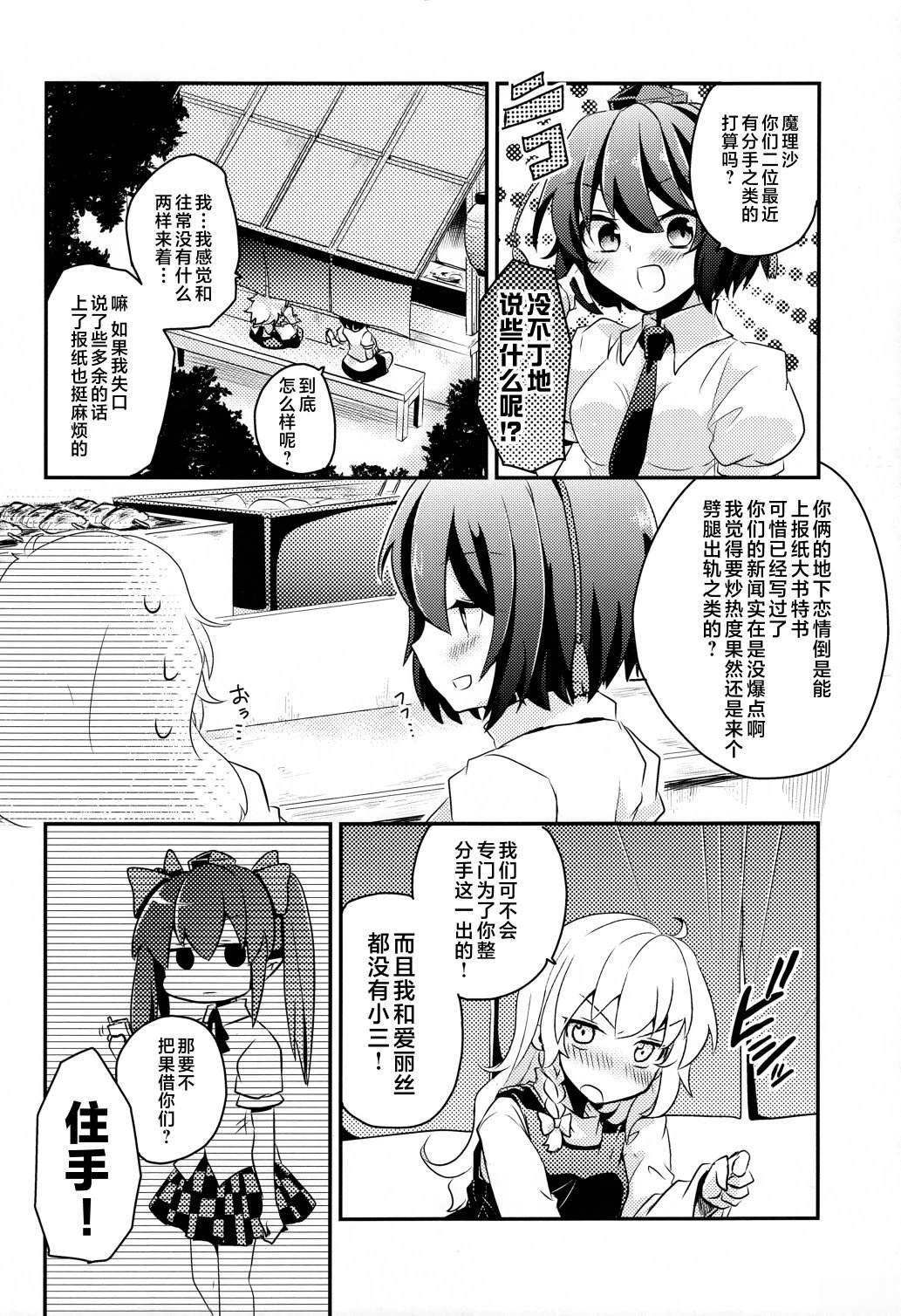 短篇9