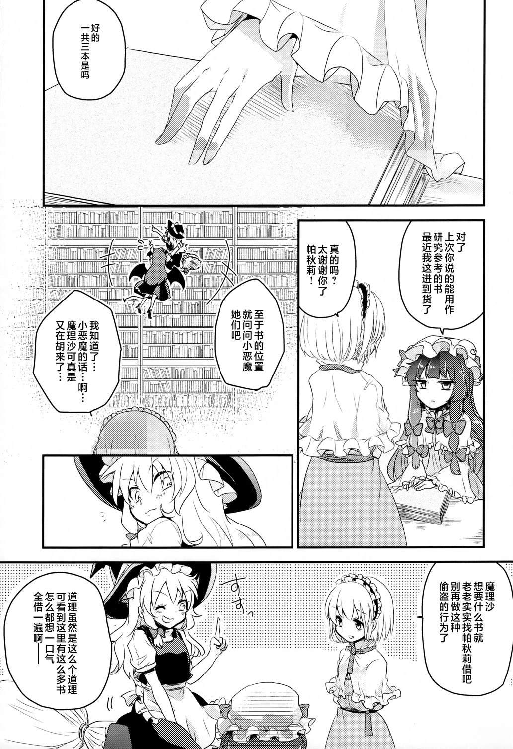 短篇16