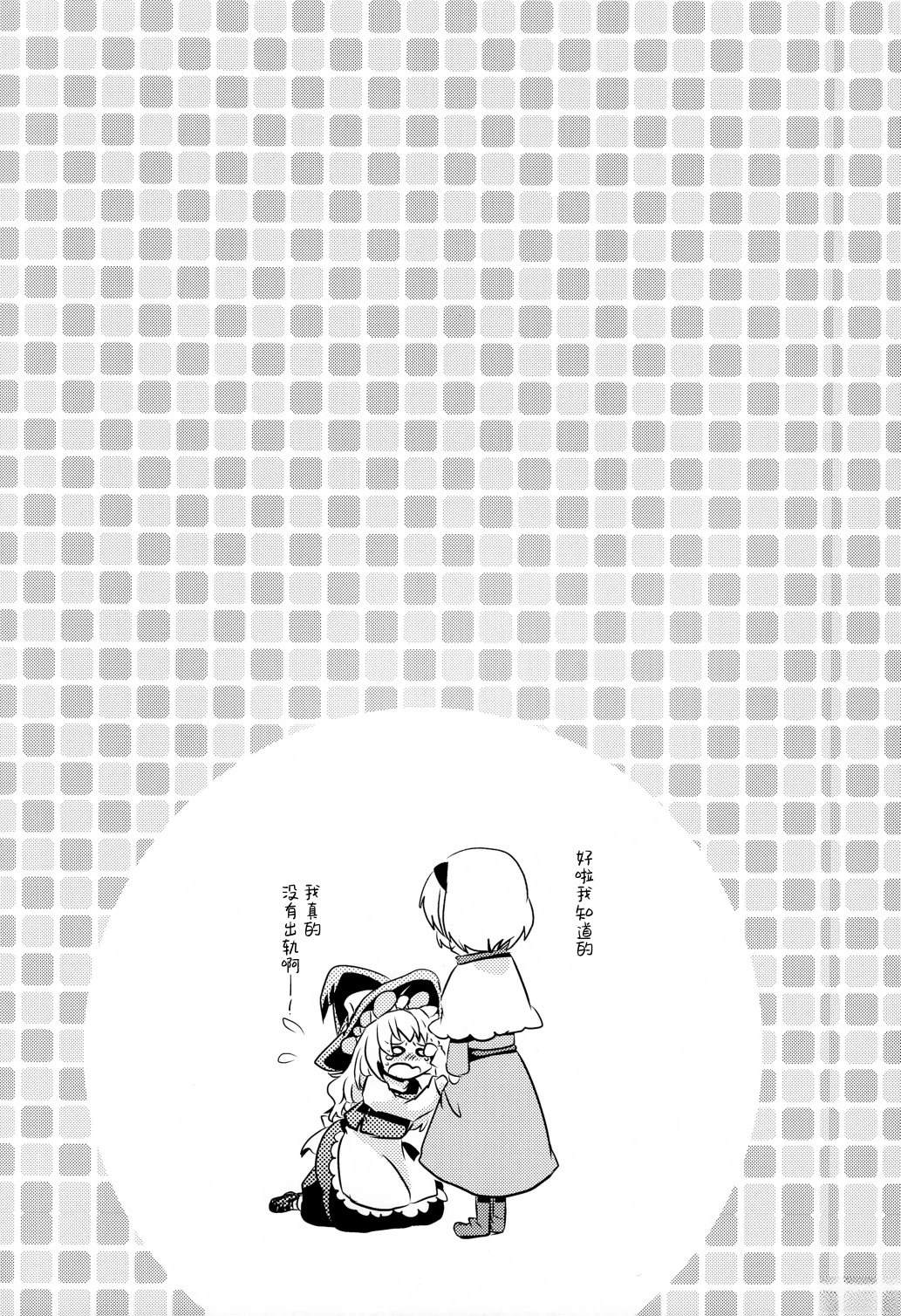 短篇11