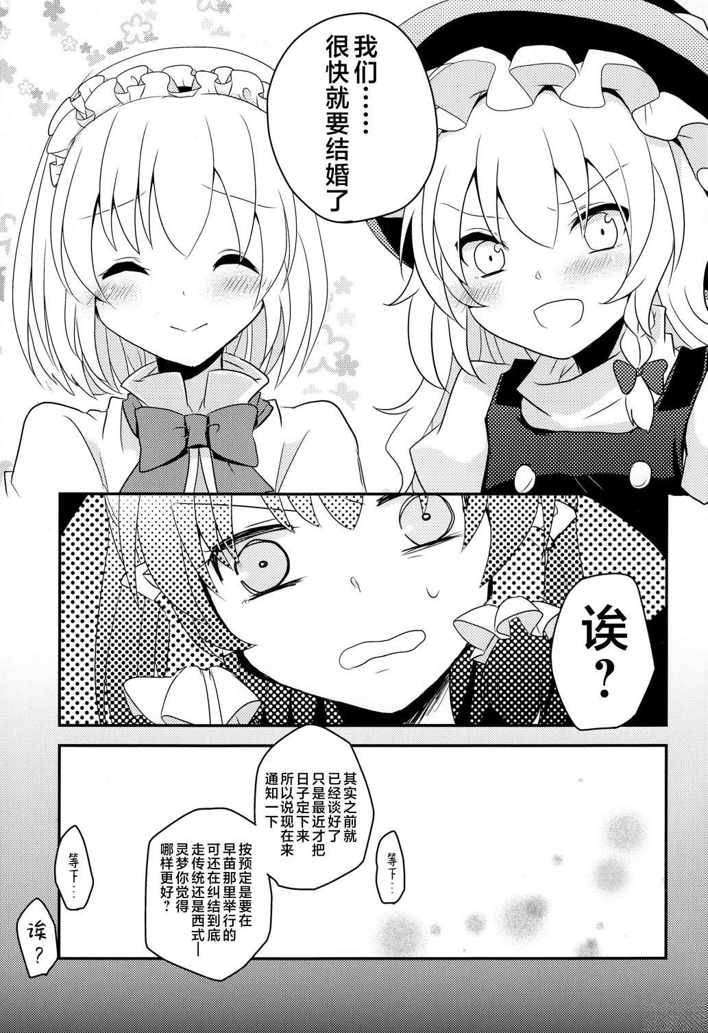 短篇28