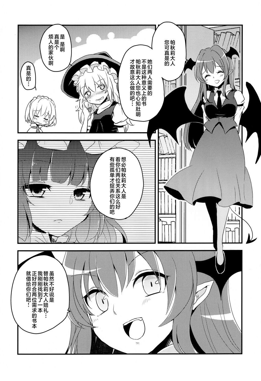 短篇20