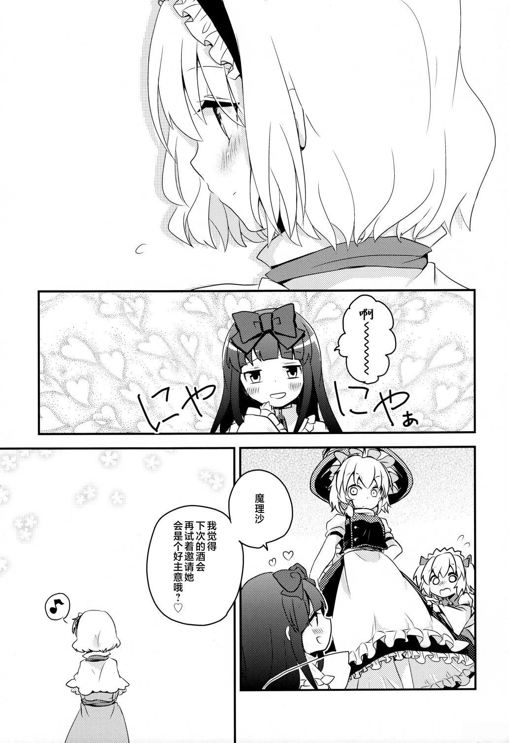 短篇6