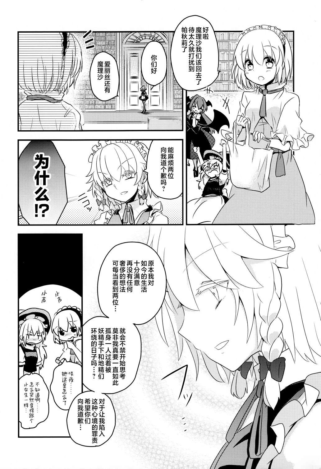 短篇23