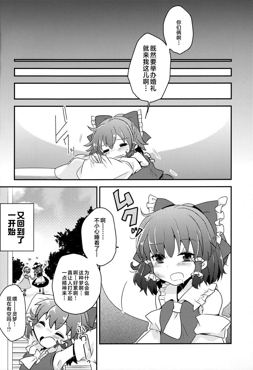短篇29