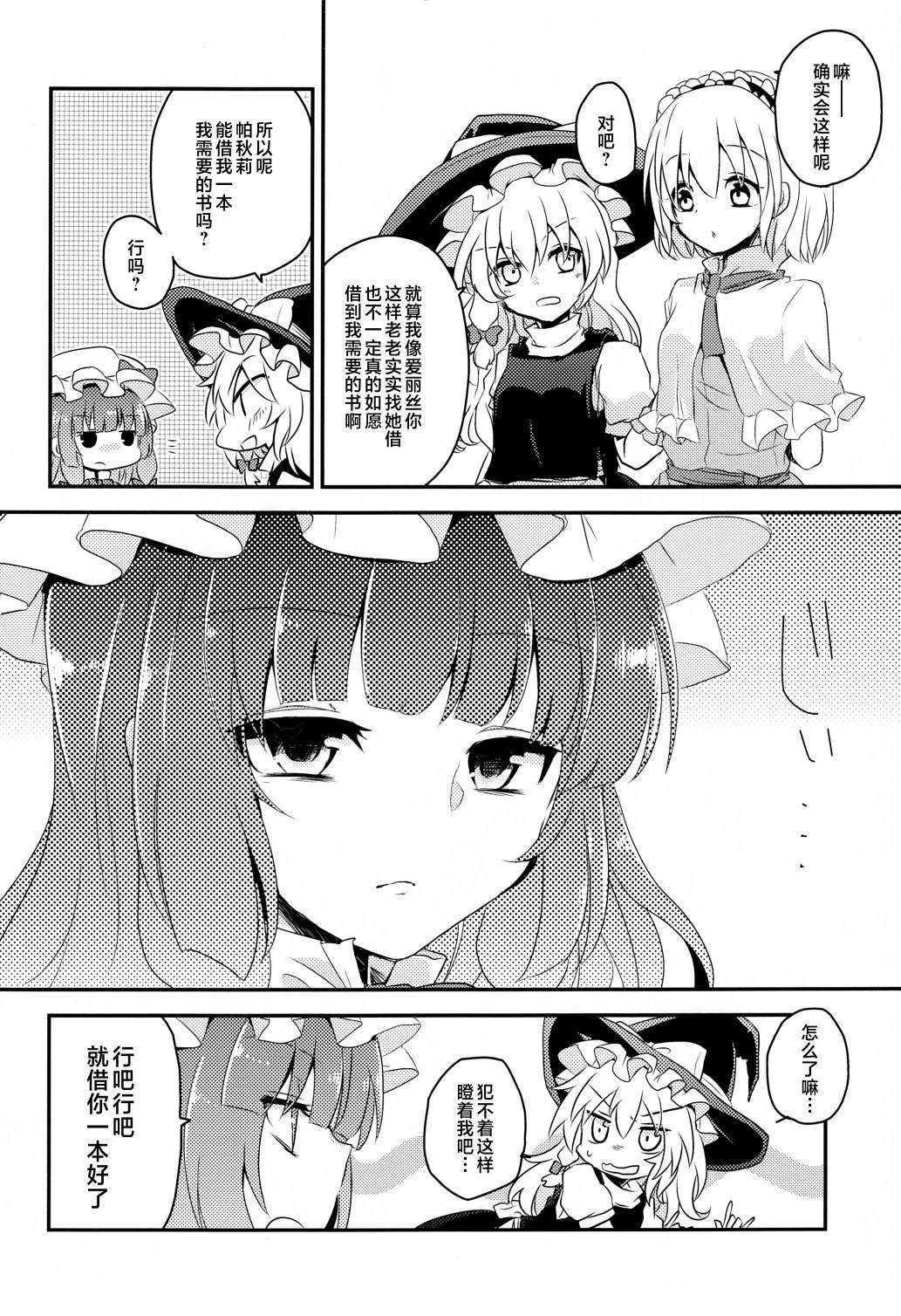 短篇17