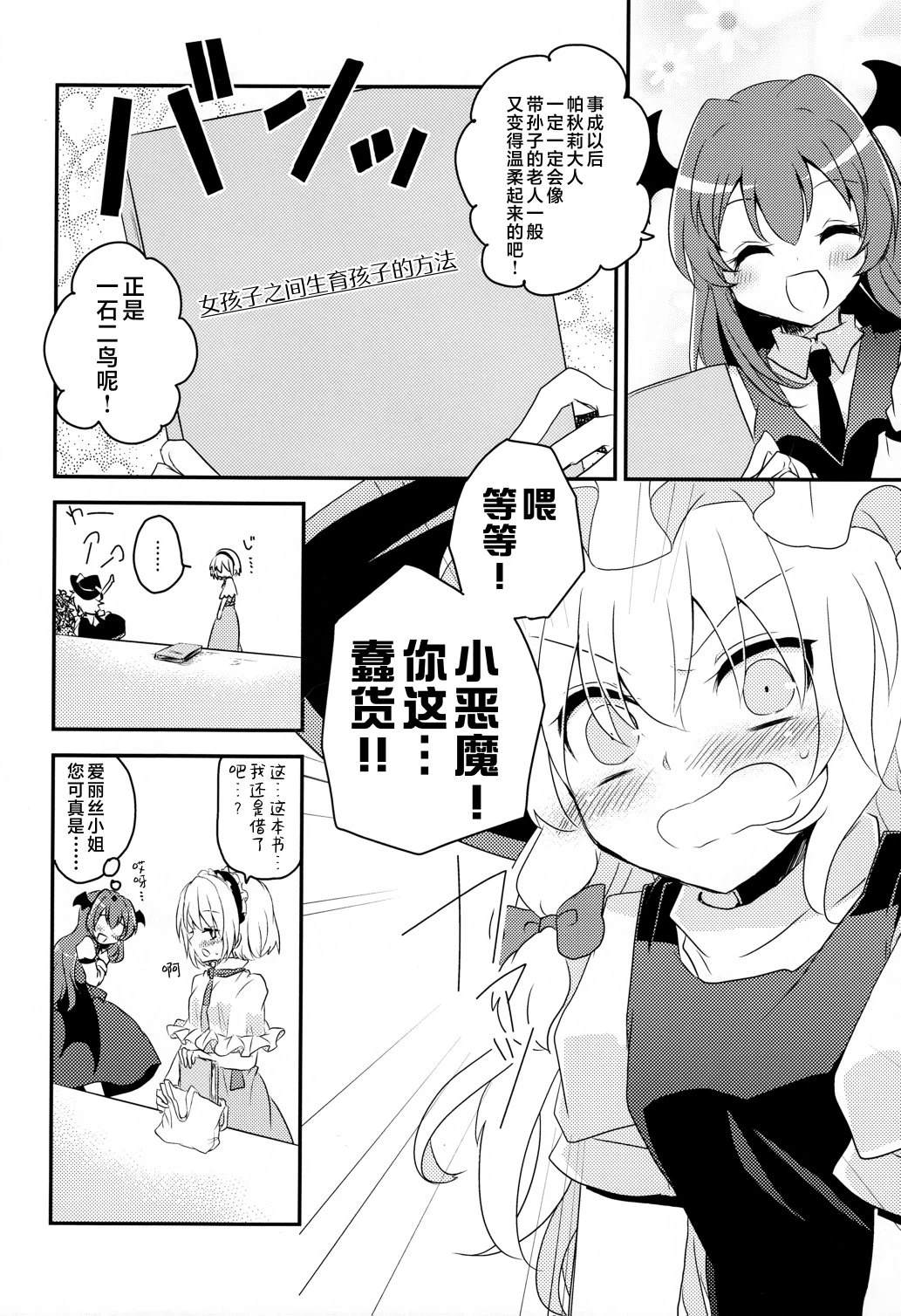 短篇21
