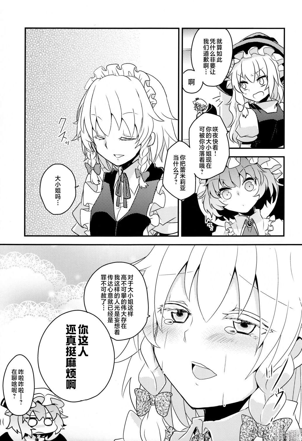 短篇24