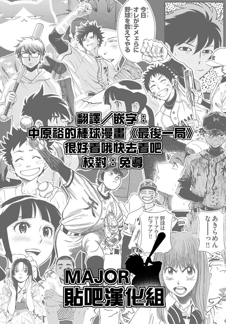短篇44